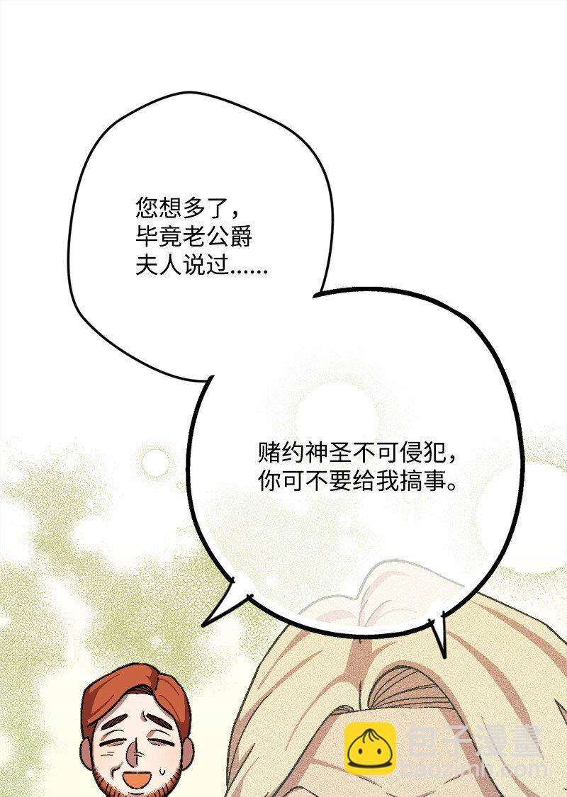 90 圆满解决27