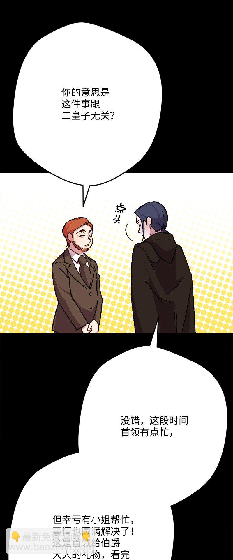 90 圆满解决58