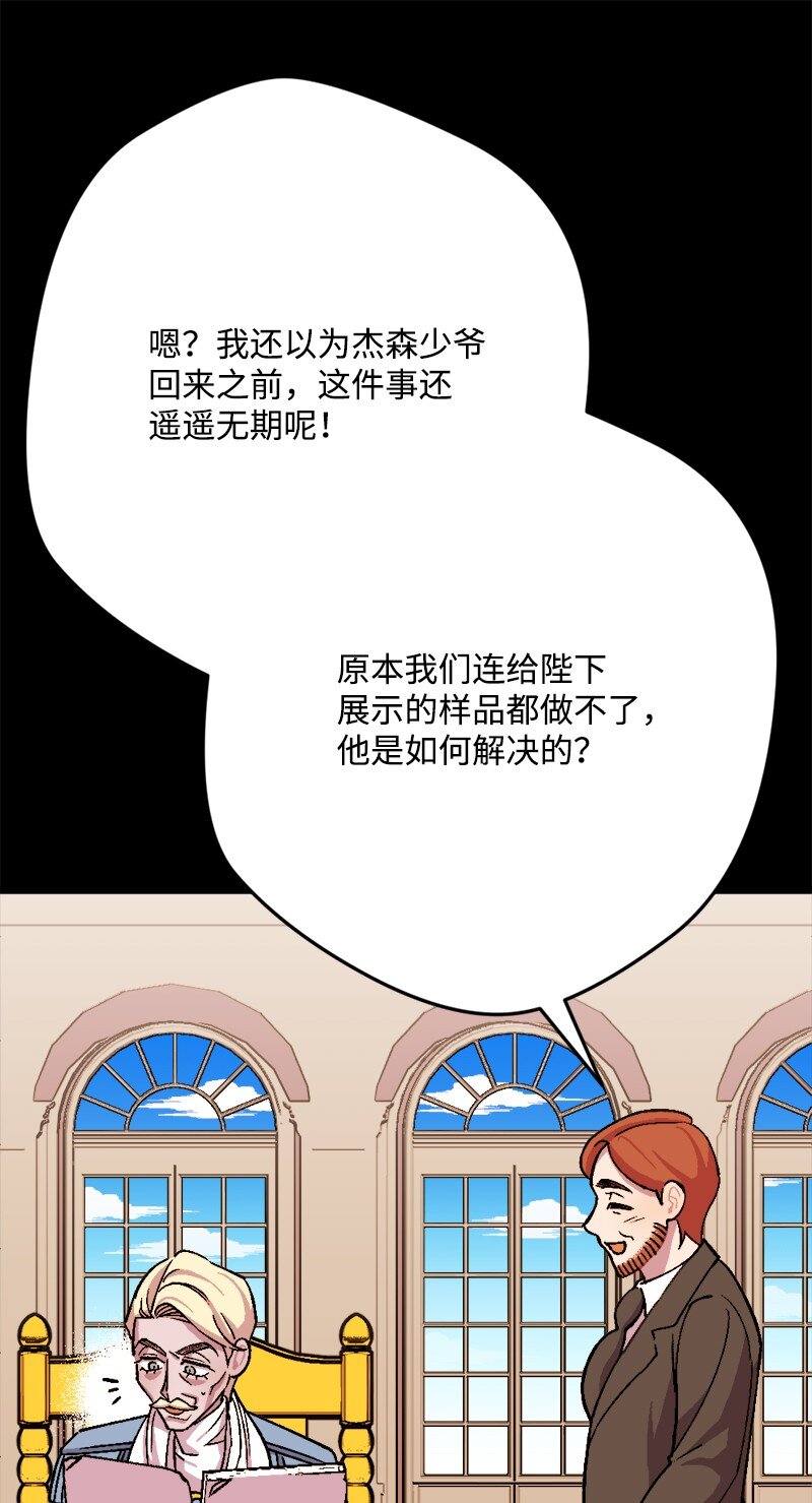 90 圆满解决63