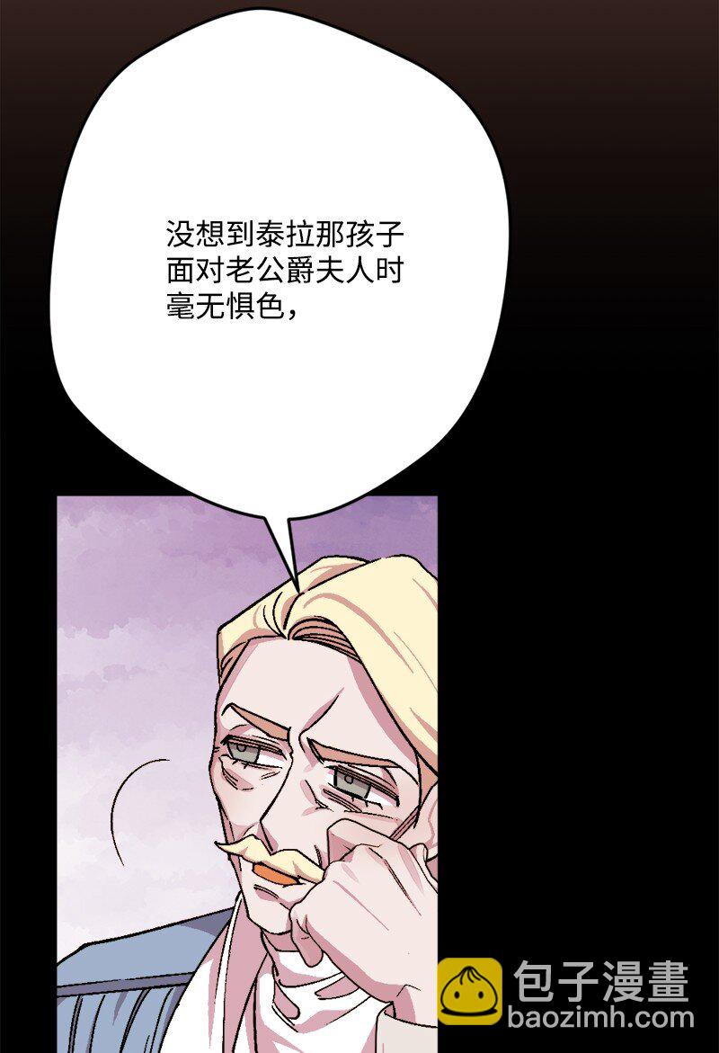 90 圆满解决70