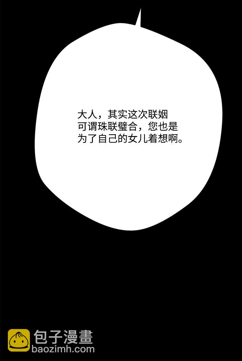 90 圆满解决73