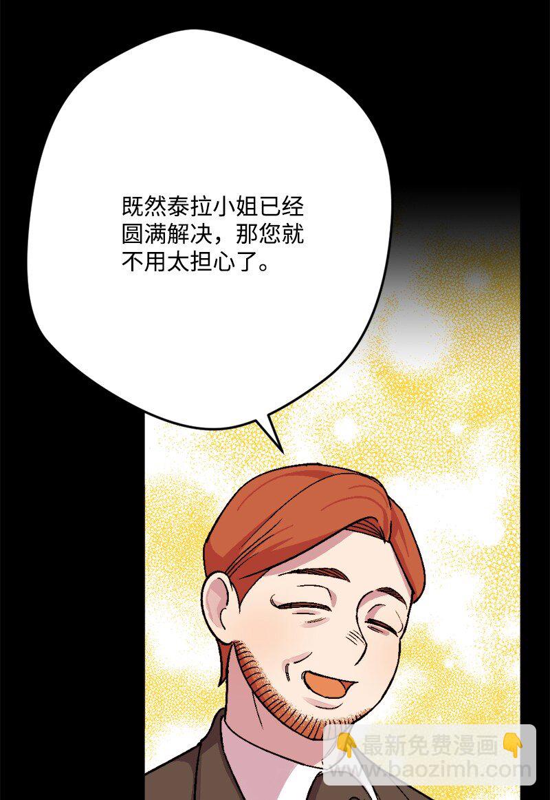 90 圆满解决75