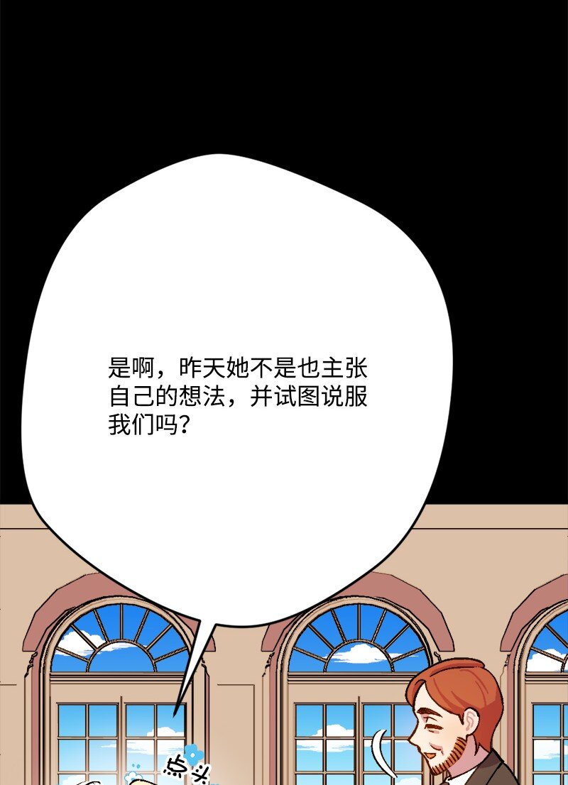 90 圆满解决77