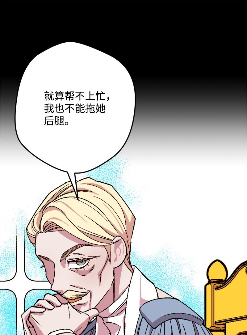 90 圆满解决79