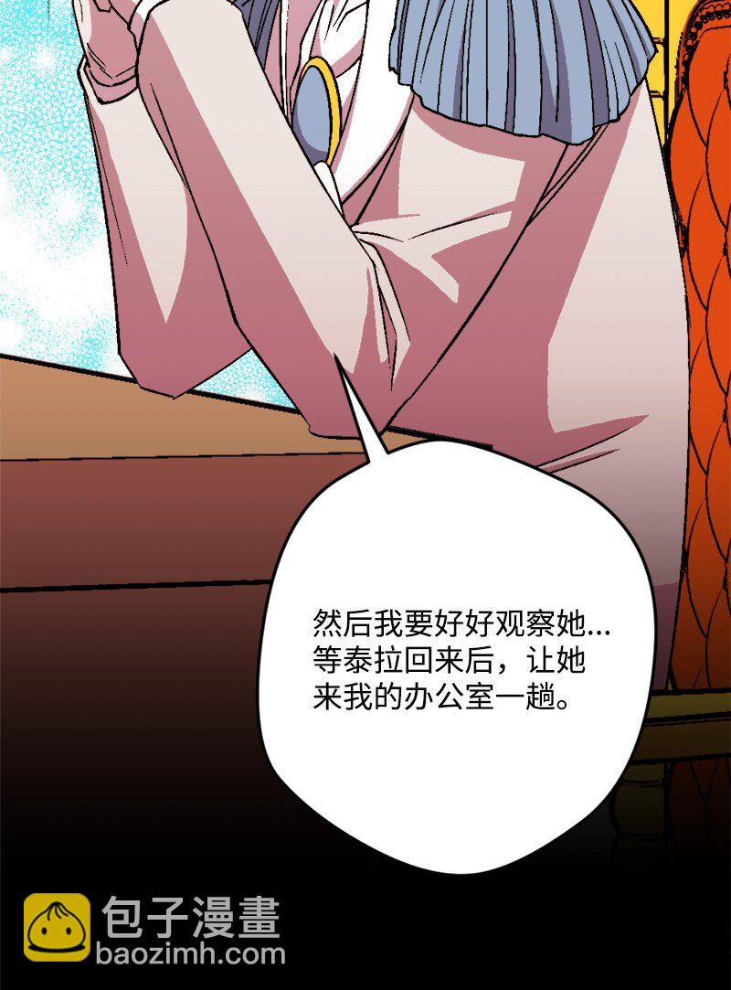 90 圆满解决80