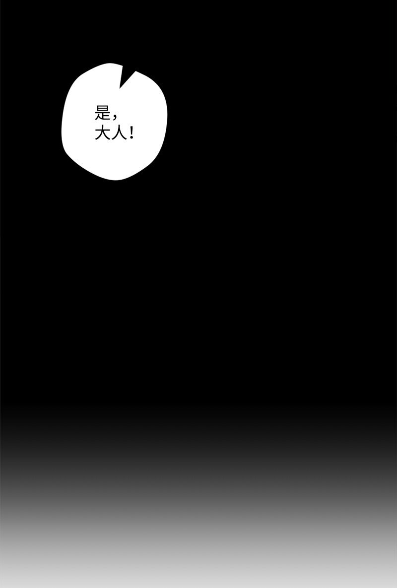90 圆满解决81