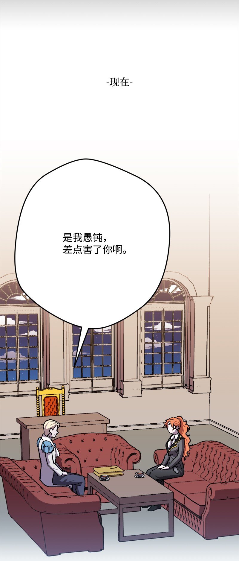 90 圆满解决82