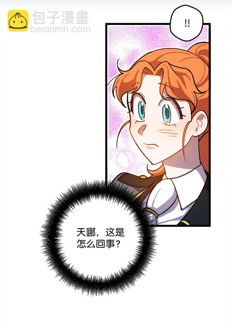 90 圆满解决83