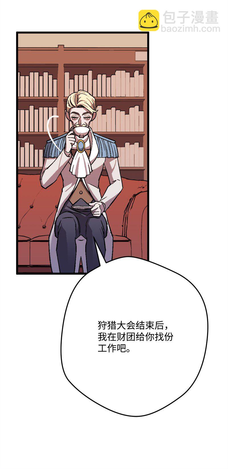 90 圆满解决84