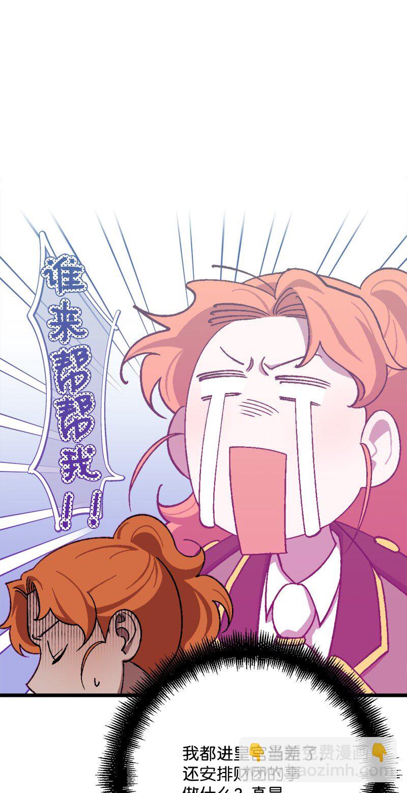 90 圆满解决89