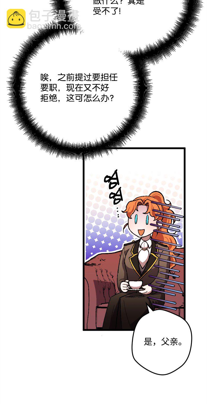 90 圆满解决90