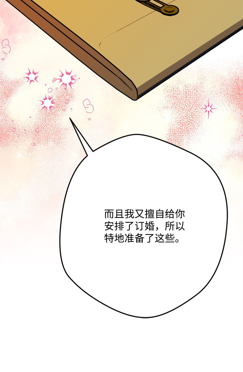 90 圆满解决92