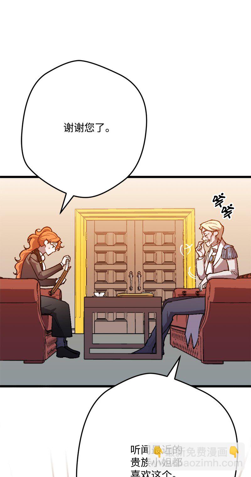 90 圆满解决93