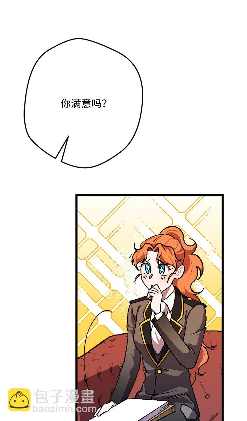 91 套路人心10