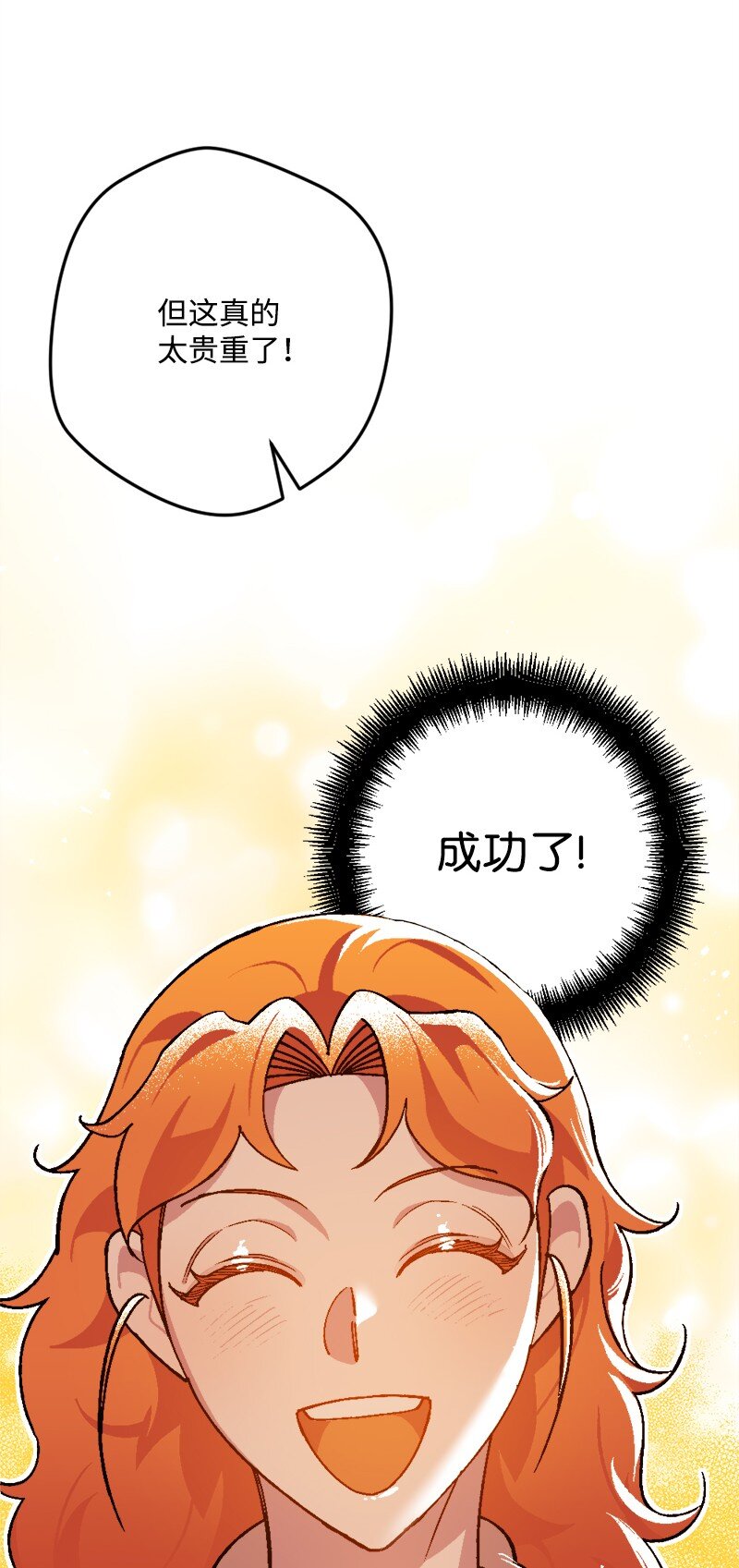 91 套路人心102