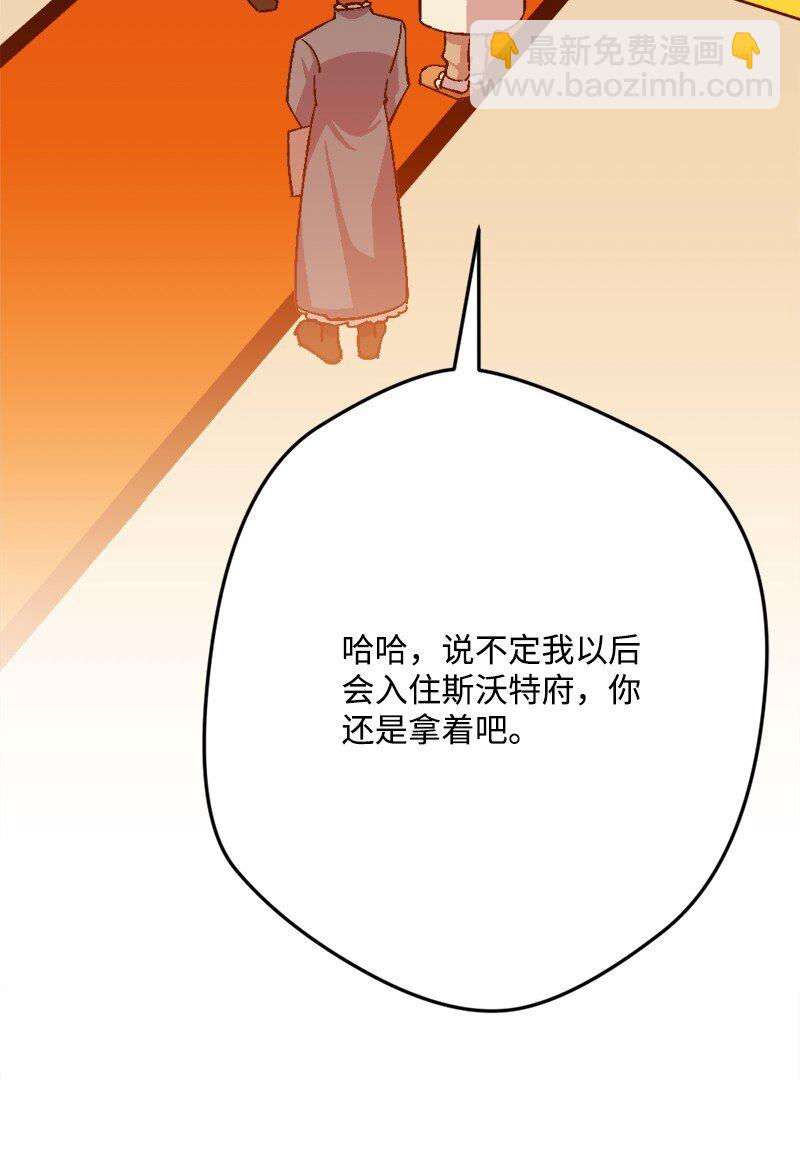 91 套路人心105