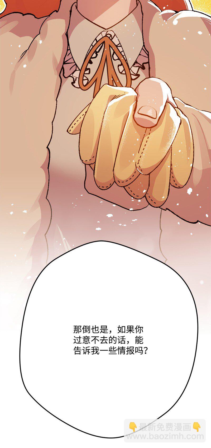 91 套路人心107