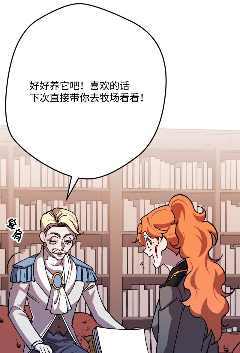 91 套路人心12