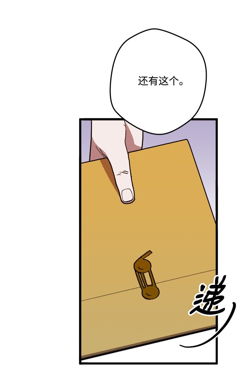 91 套路人心14
