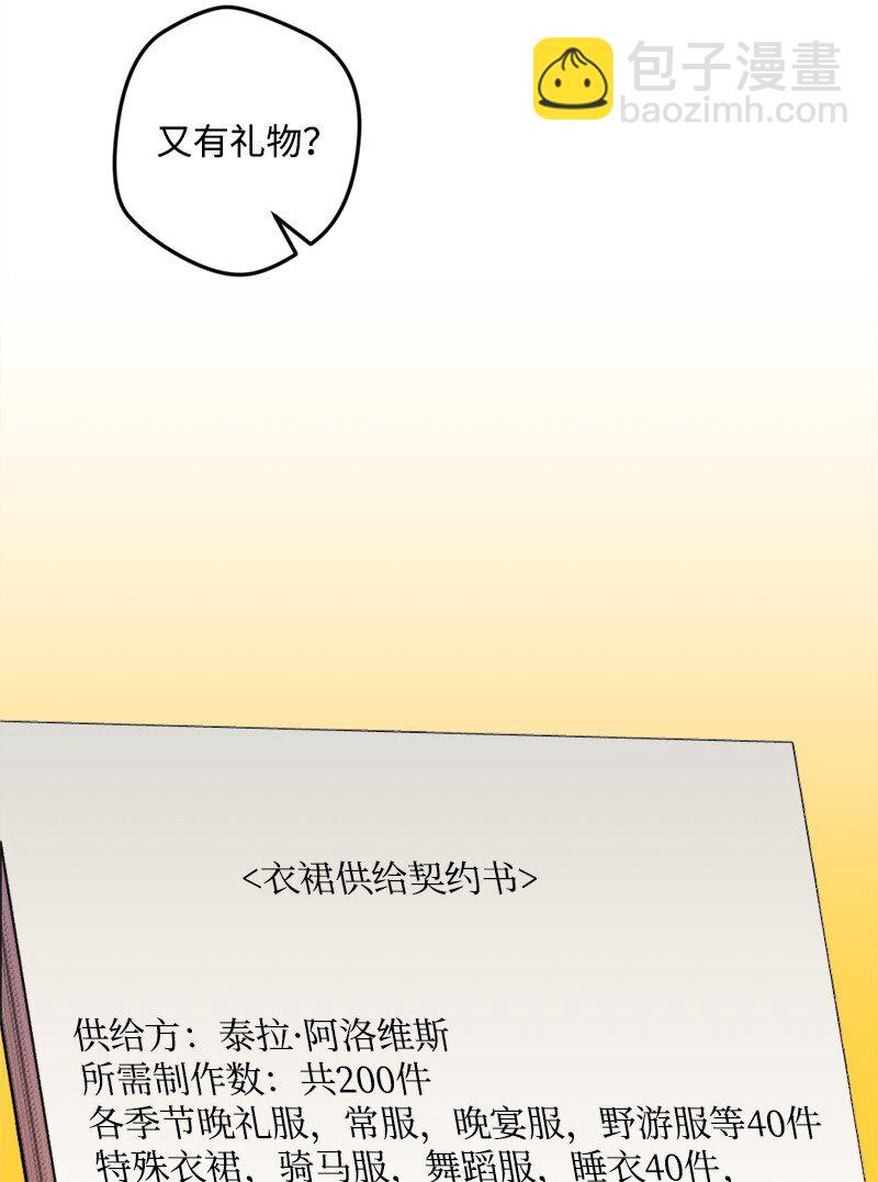 91 套路人心15