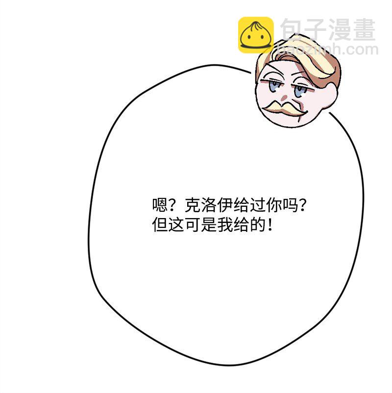 91 套路人心18