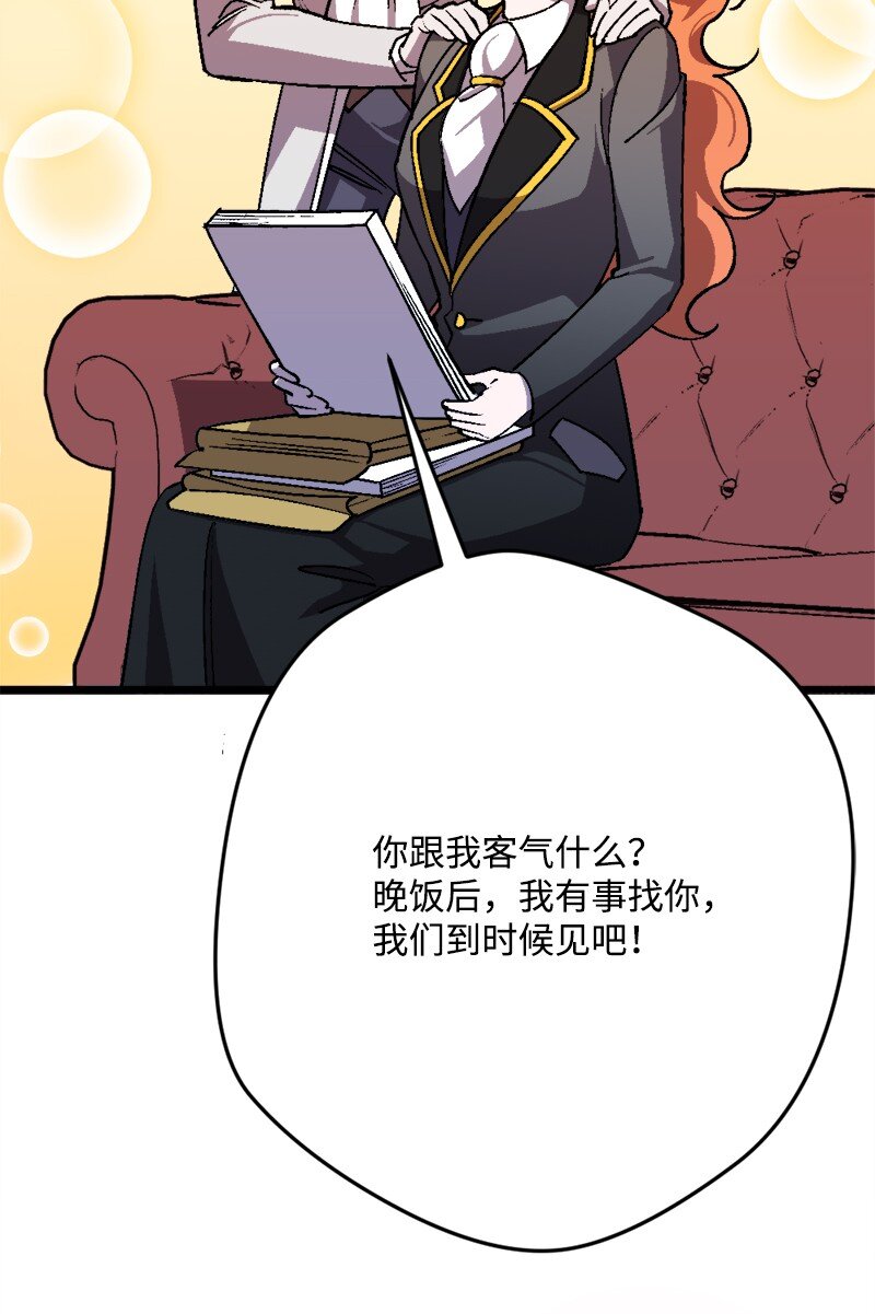91 套路人心21