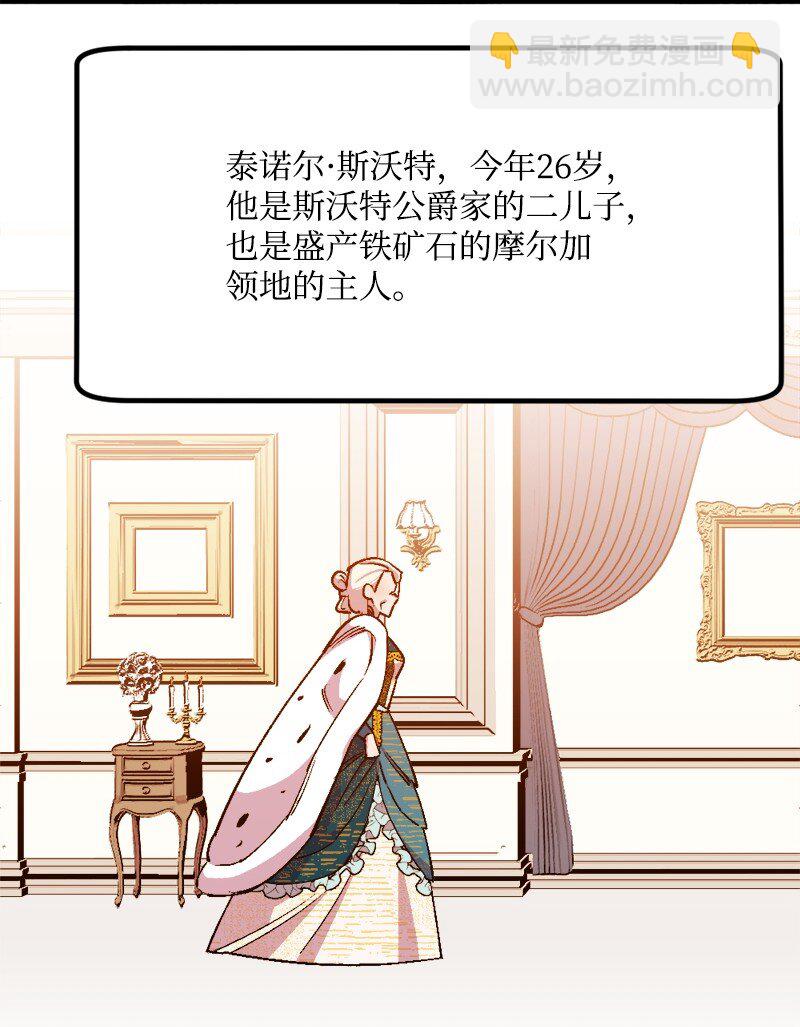 91 套路人心28