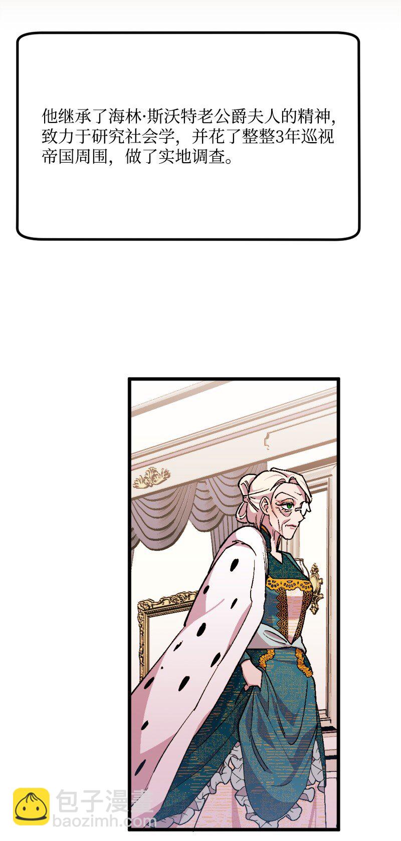91 套路人心29