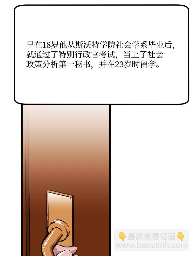 91 套路人心30