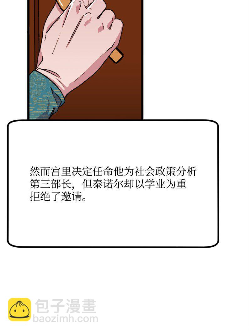 91 套路人心31