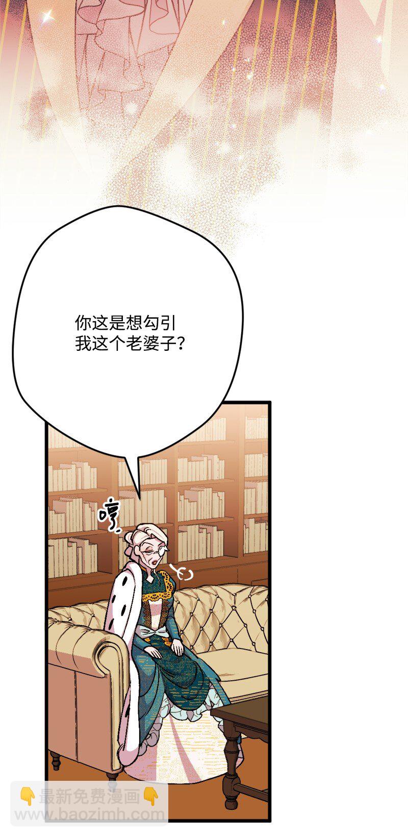 91 套路人心35