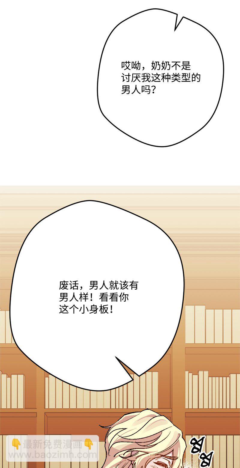 91 套路人心36