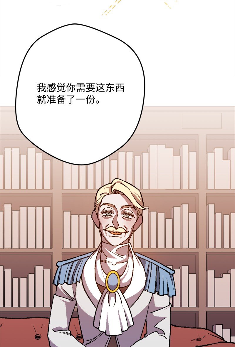 91 套路人心4