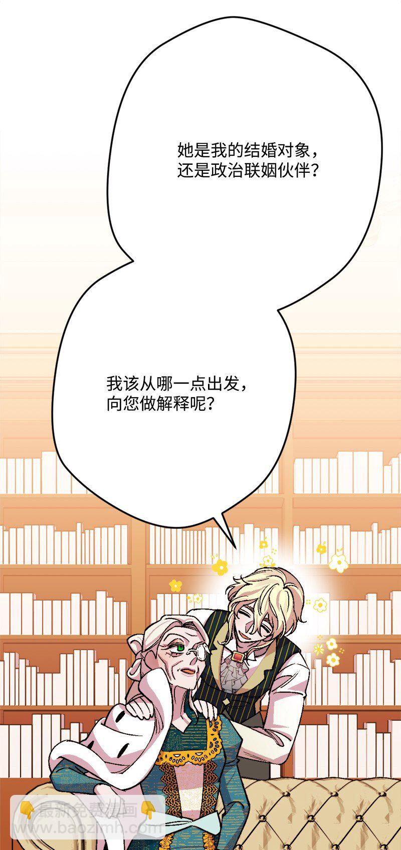 91 套路人心40