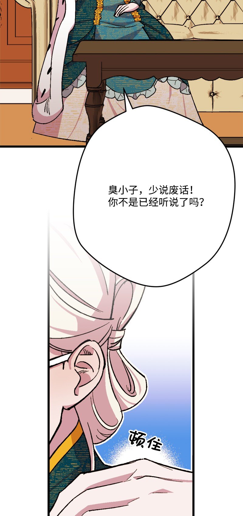 91 套路人心41