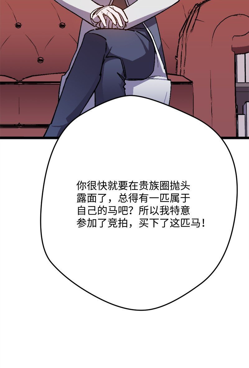 91 套路人心5