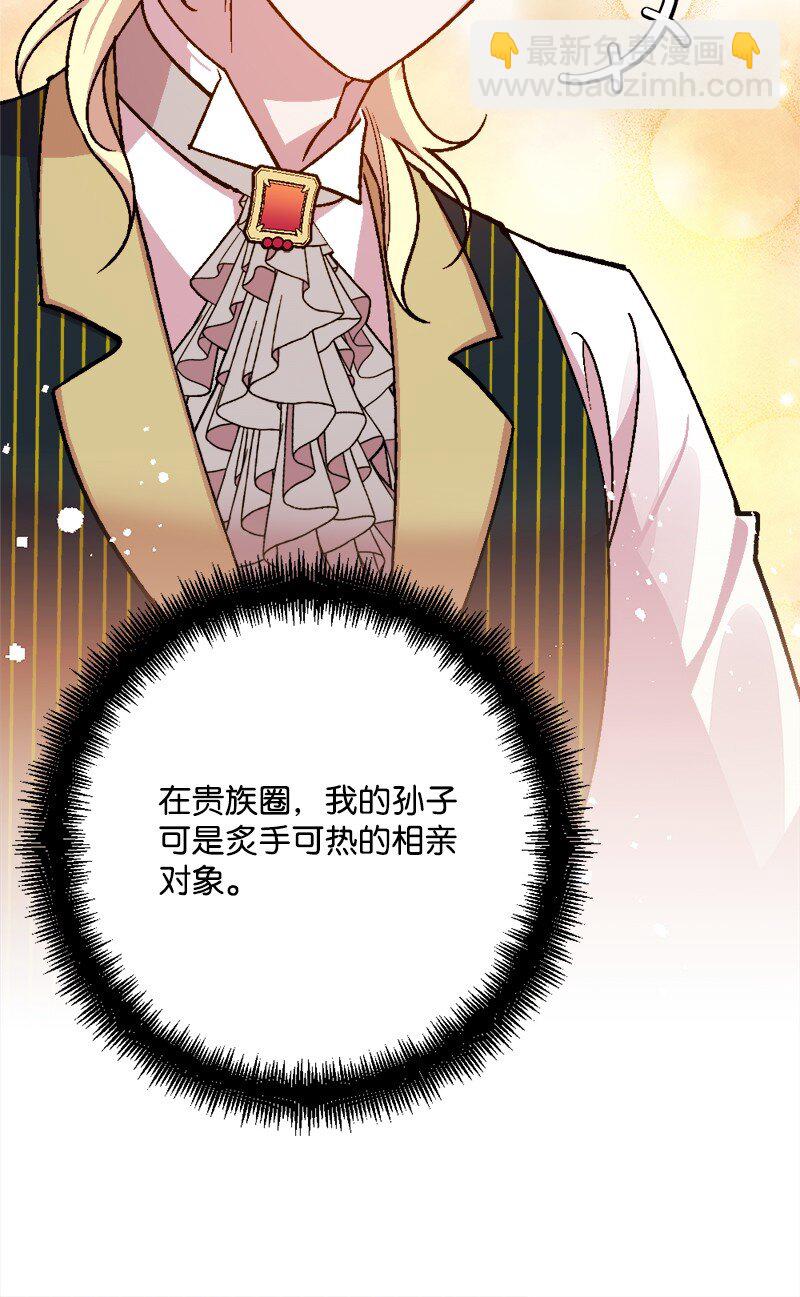 91 套路人心53