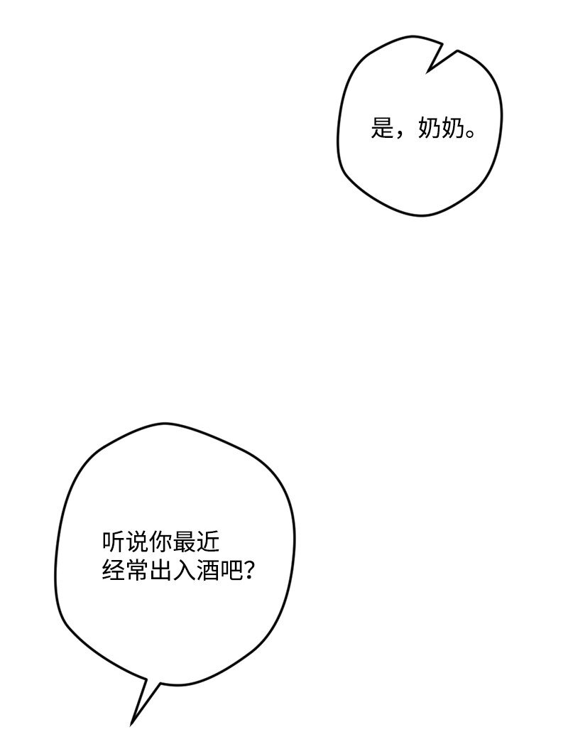 91 套路人心55