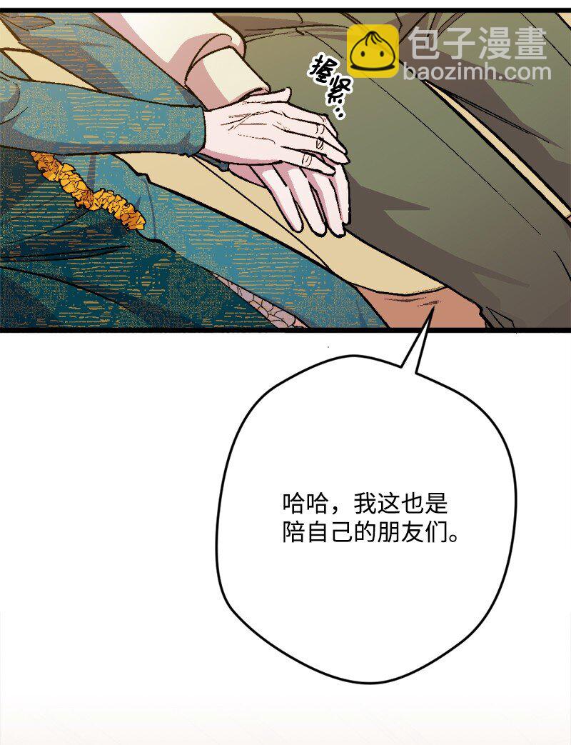 91 套路人心56