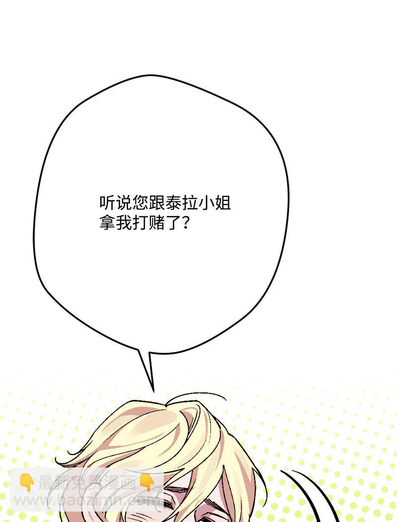 91 套路人心61