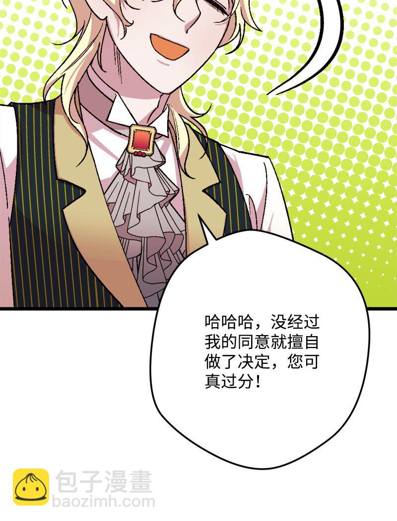 91 套路人心62