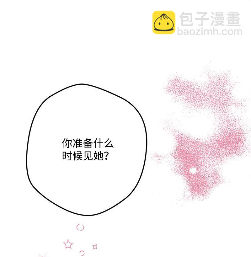 91 套路人心66