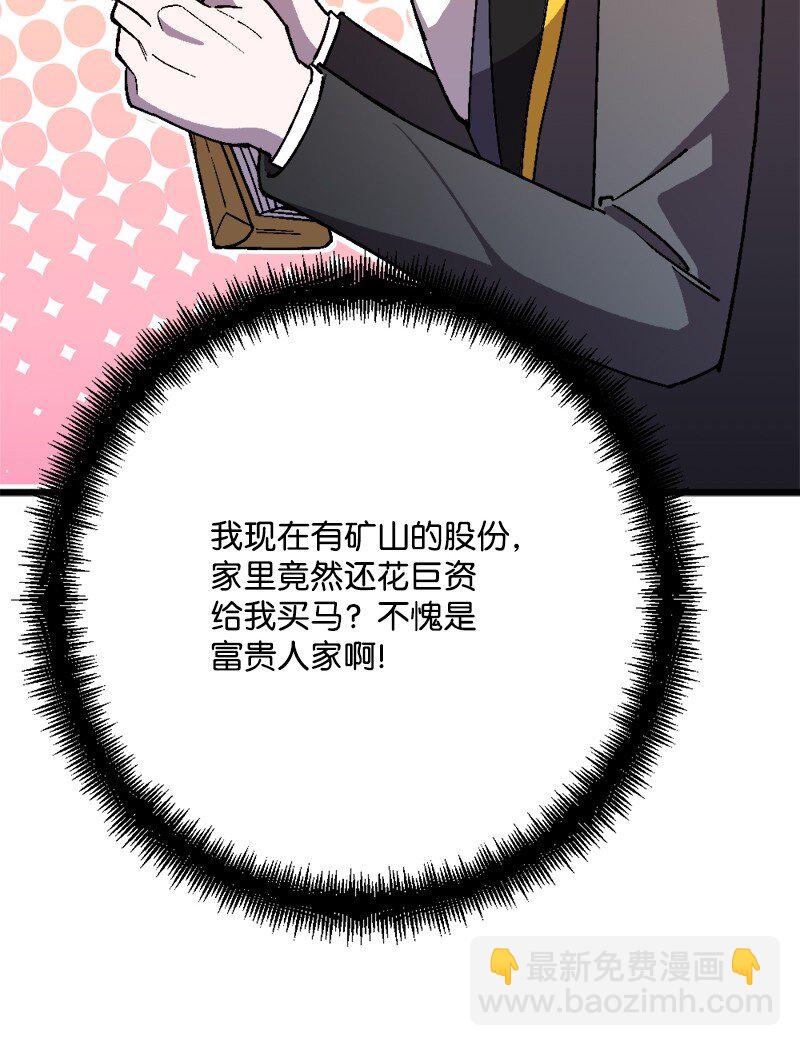 91 套路人心7