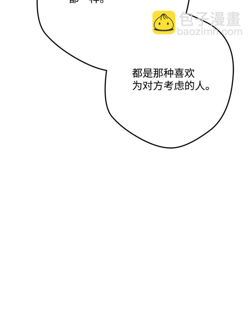 91 套路人心70