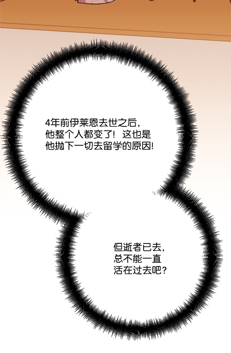 91 套路人心74