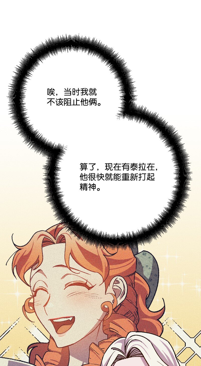 91 套路人心75