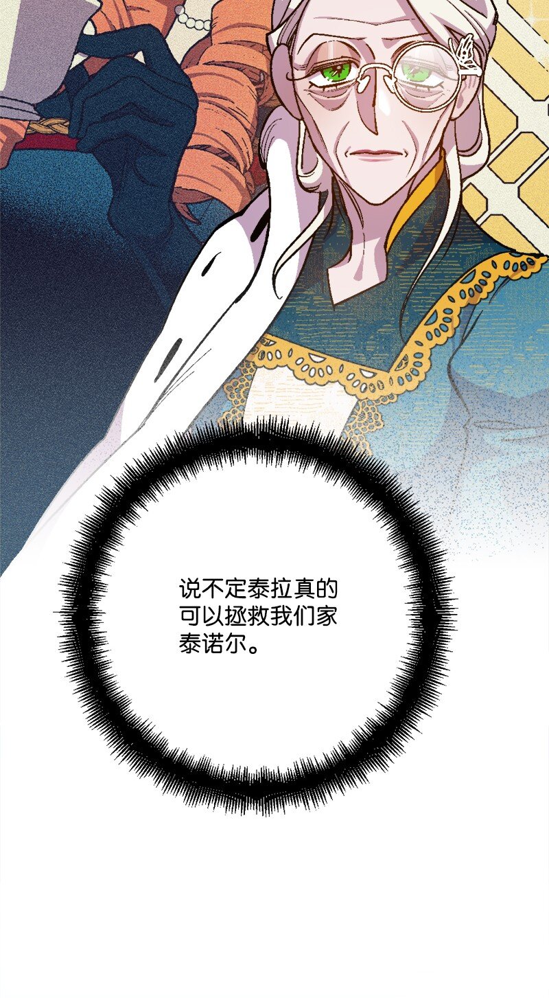 91 套路人心76