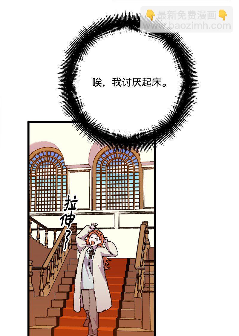 91 套路人心80