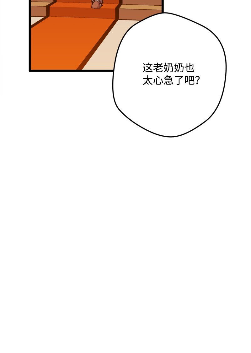 91 套路人心81