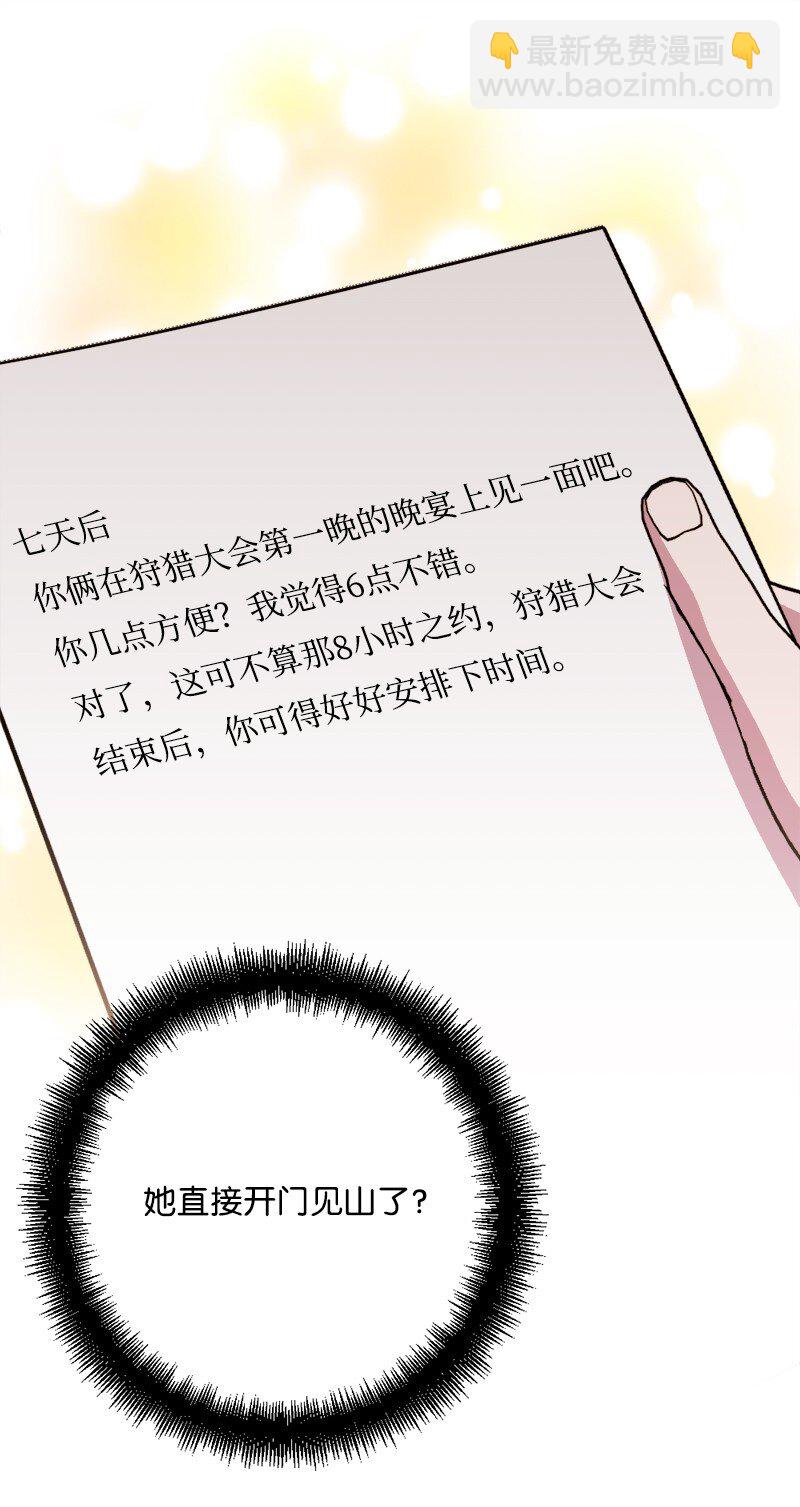 91 套路人心82